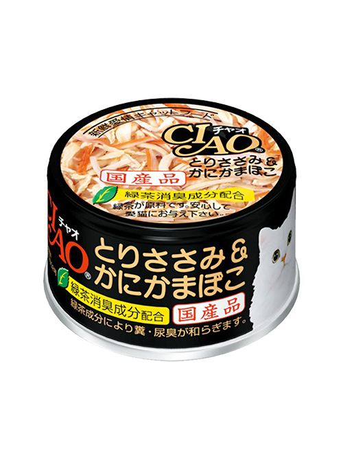 Ciao wet deals food