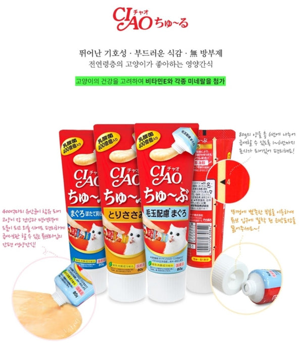 CIAO TUBE LACTIC ACID BACTERIUM 80g PETTO