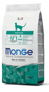 MONGE HAIRBALL RICH IN CHICKEN CAT DRY FOOD